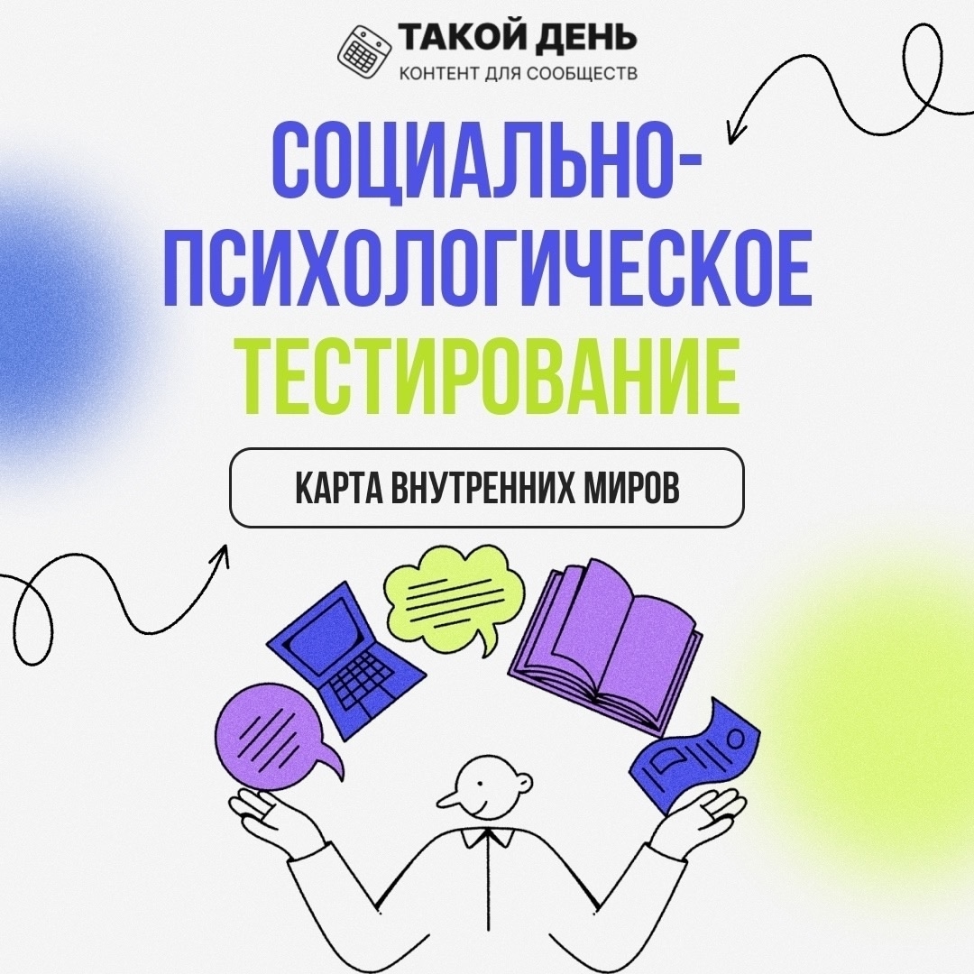 Изображения.